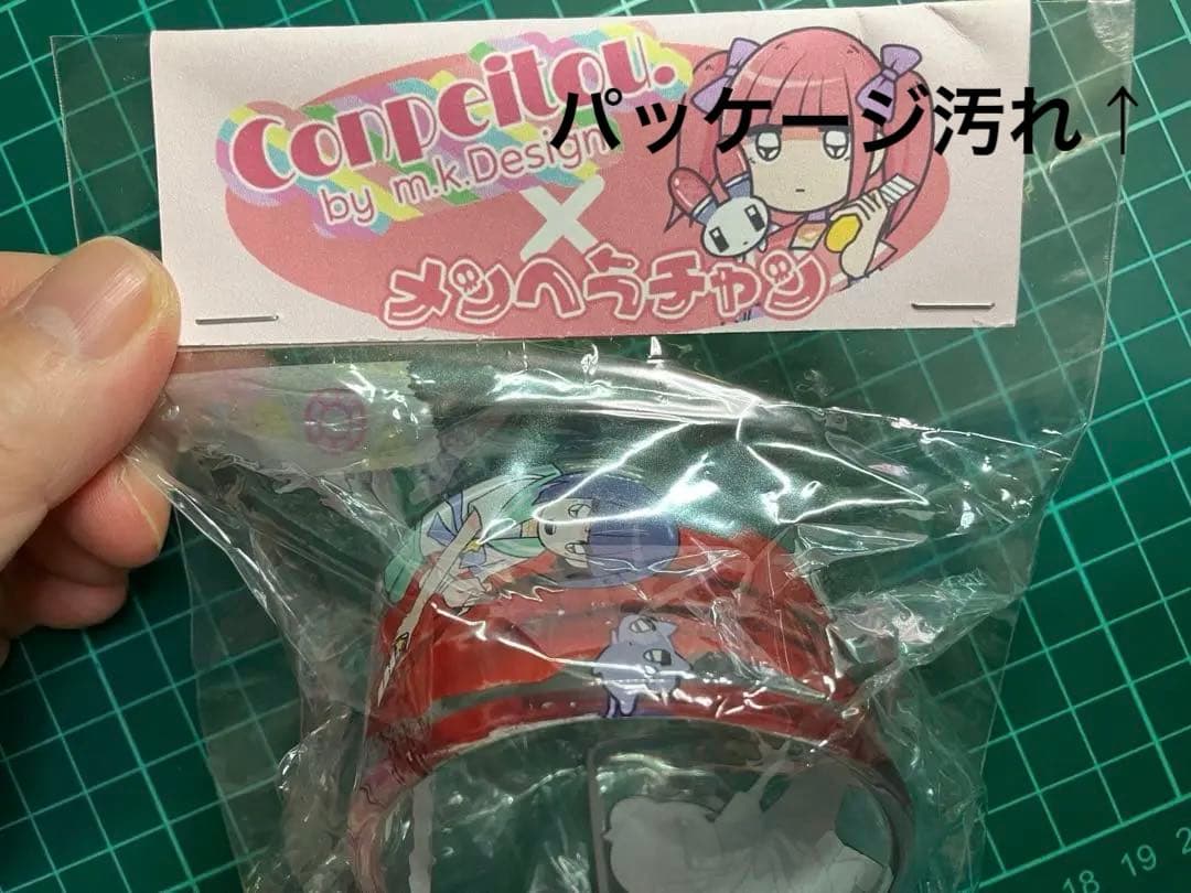 [激レア美品] 発売中止品 メンヘラチャン バングル　2014年