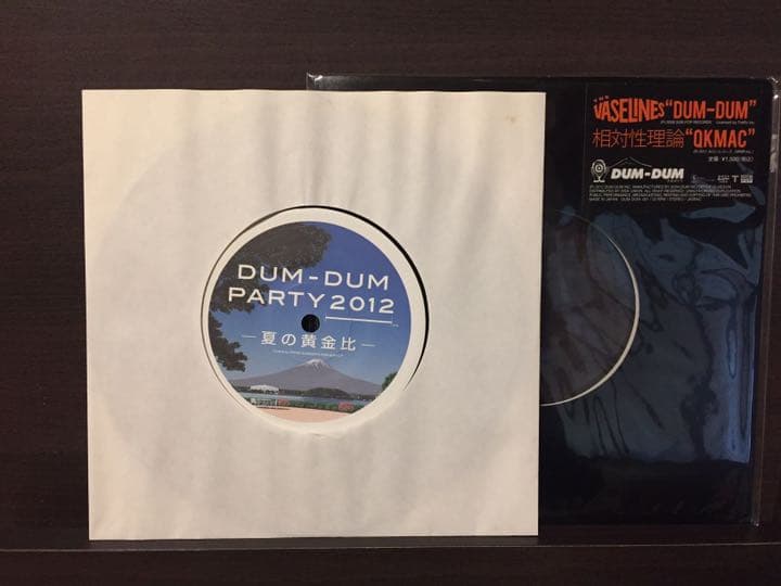 DUM-DUM PARTY 2012 夏の黄金比