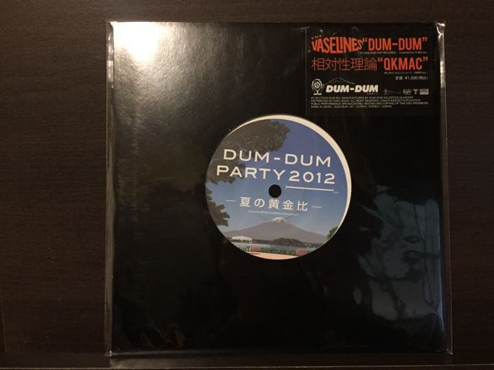 DUM-DUM PARTY 2012 夏の黄金比