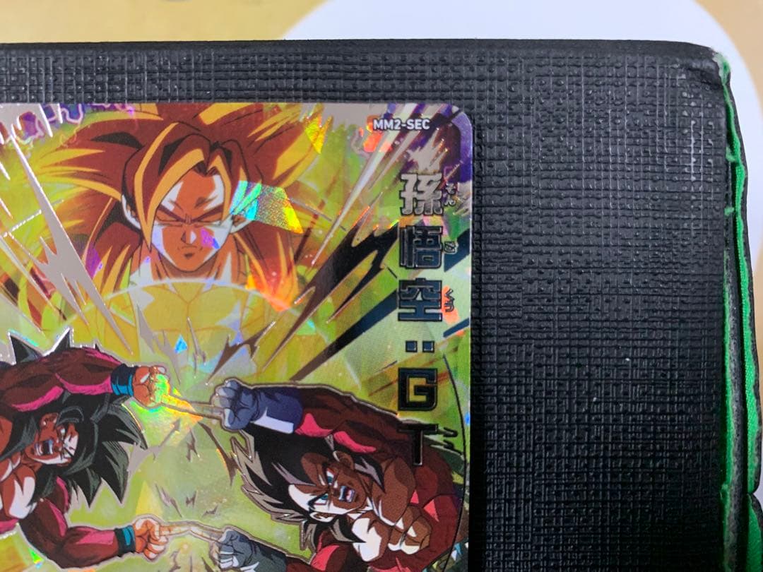 スーパードラゴンボールヒーローズ PUMS14-SEC MM2-SEC 2枚