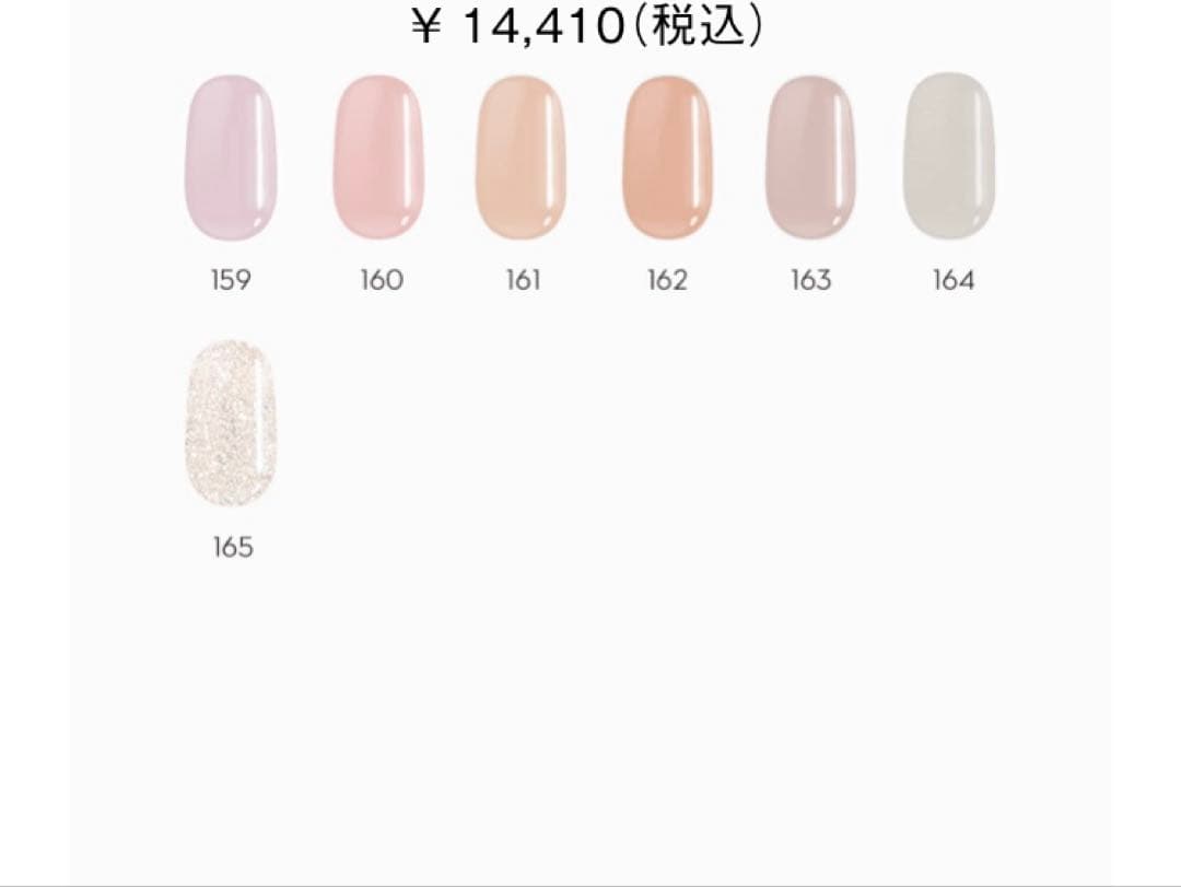 美品）一度使用品⭐︎グランジェネイルスターターセット