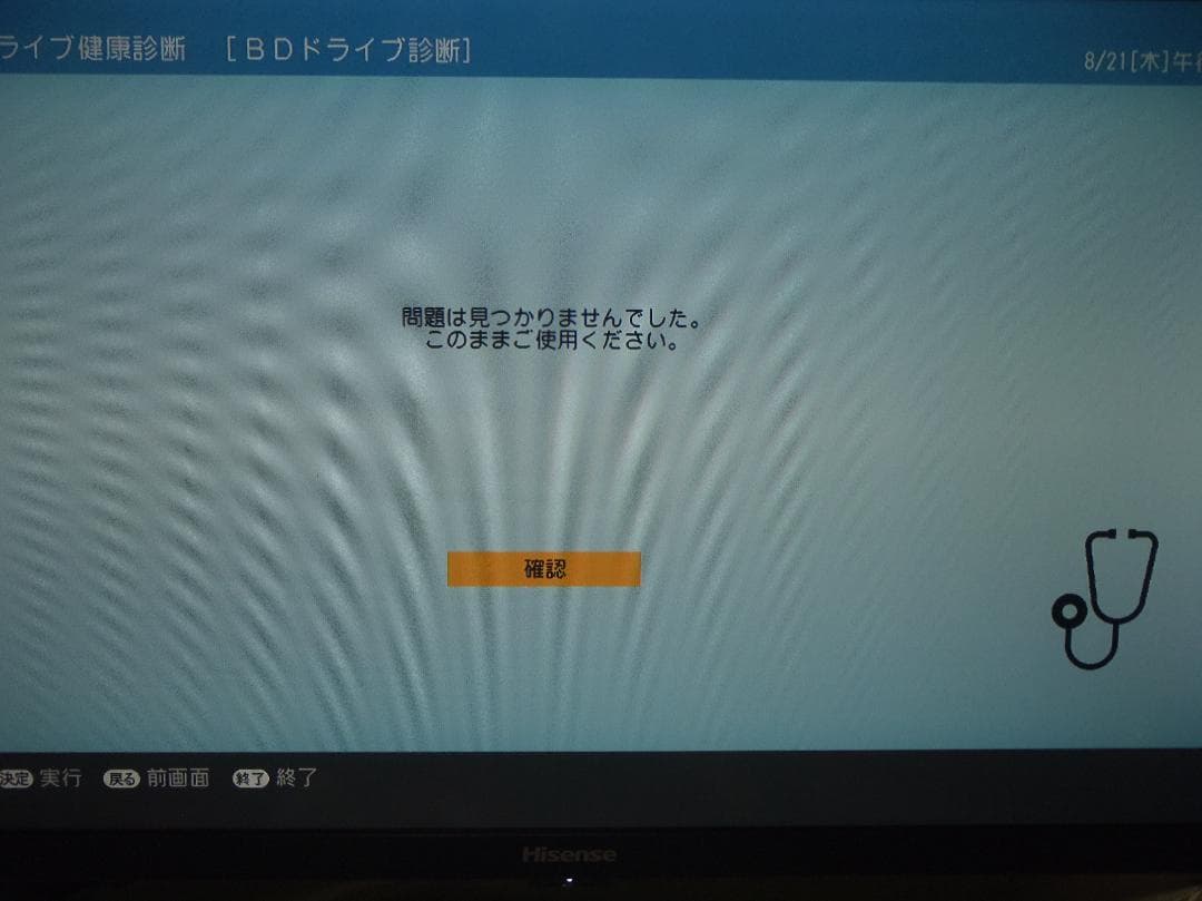 SHARP AQUOS ブルーレイレコーダー 2B-C10CW1 ２０２１年製