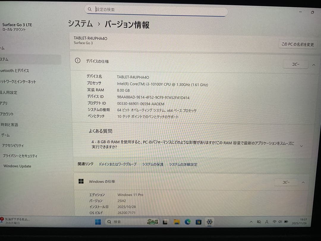 Windowsタブレット本体 Surface Go3 LTE i3 8g 128g office 2024