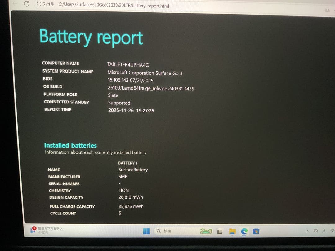 Windowsタブレット本体 Surface Go3 LTE i3 8g 128g office 2024