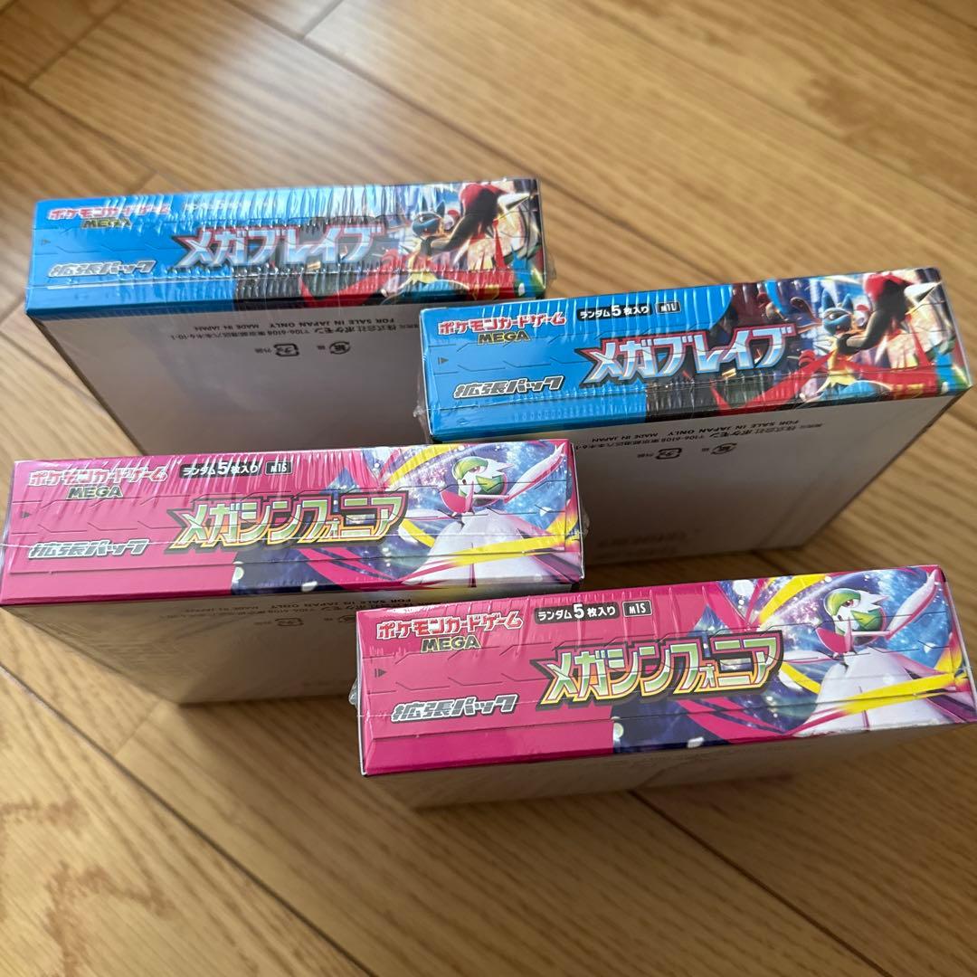 ポケメガブレイブ　メガシンフォニア　BOX セット　新品、未開封　シュリンク付き