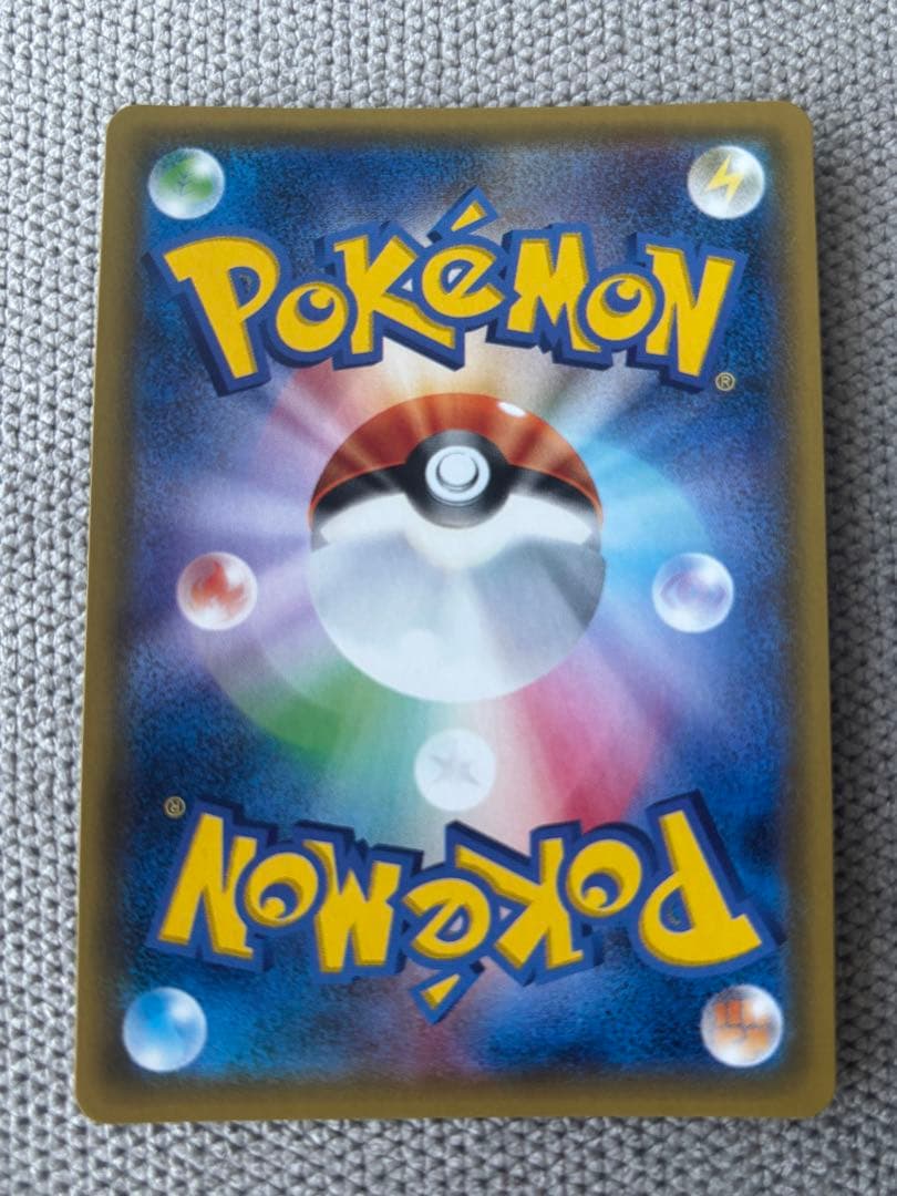 ビッケ SR SM3N 光を喰らう闇 057/051