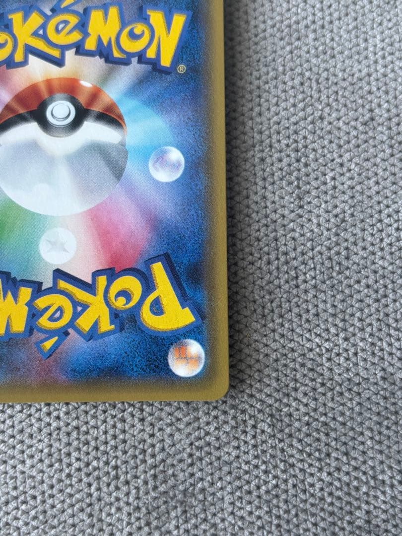 ビッケ SR SM3N 光を喰らう闇 057/051