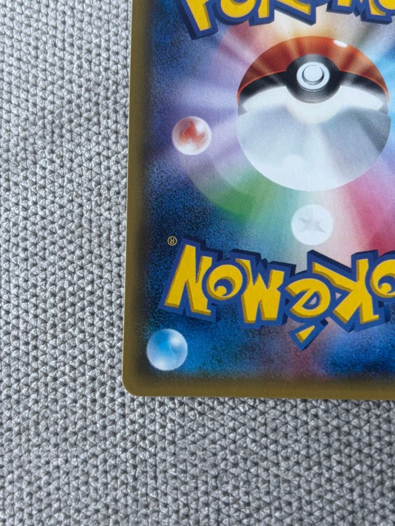 ビッケ SR SM3N 光を喰らう闇 057/051