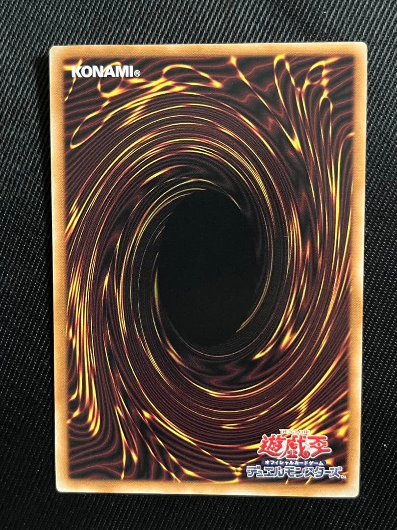 遊戯王　ガーデンローズメイデン　プリズマティックシークレットレア 日版