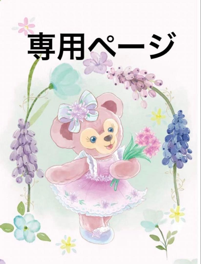 09断捨離中ページ