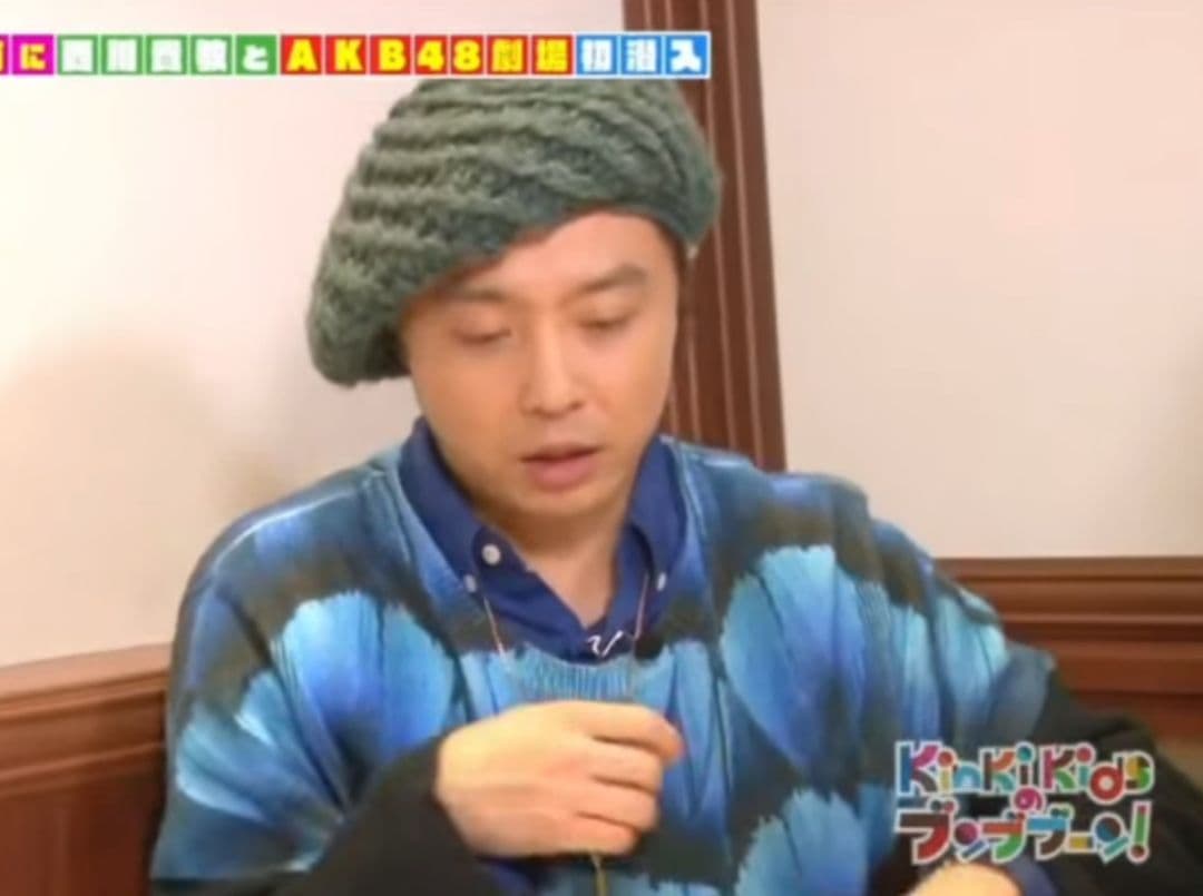 堂本剛着用　CA4LA　ニットベレー帽　同型・同色