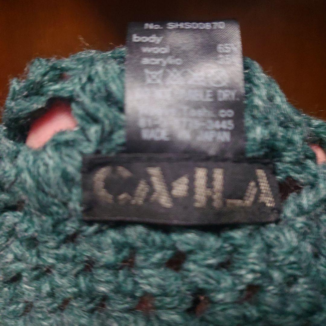 堂本剛着用　CA4LA　ニットベレー帽　同型・同色