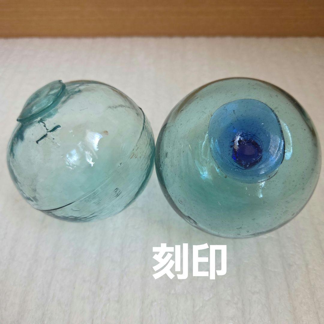 ガラス浮き玉 ガラス玉 特殊２個セット