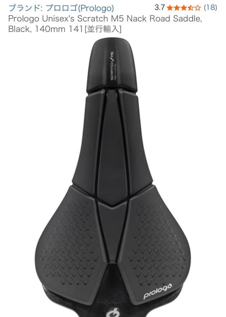 ウェア Prologo Unisex's Scratch M5 Nack Road