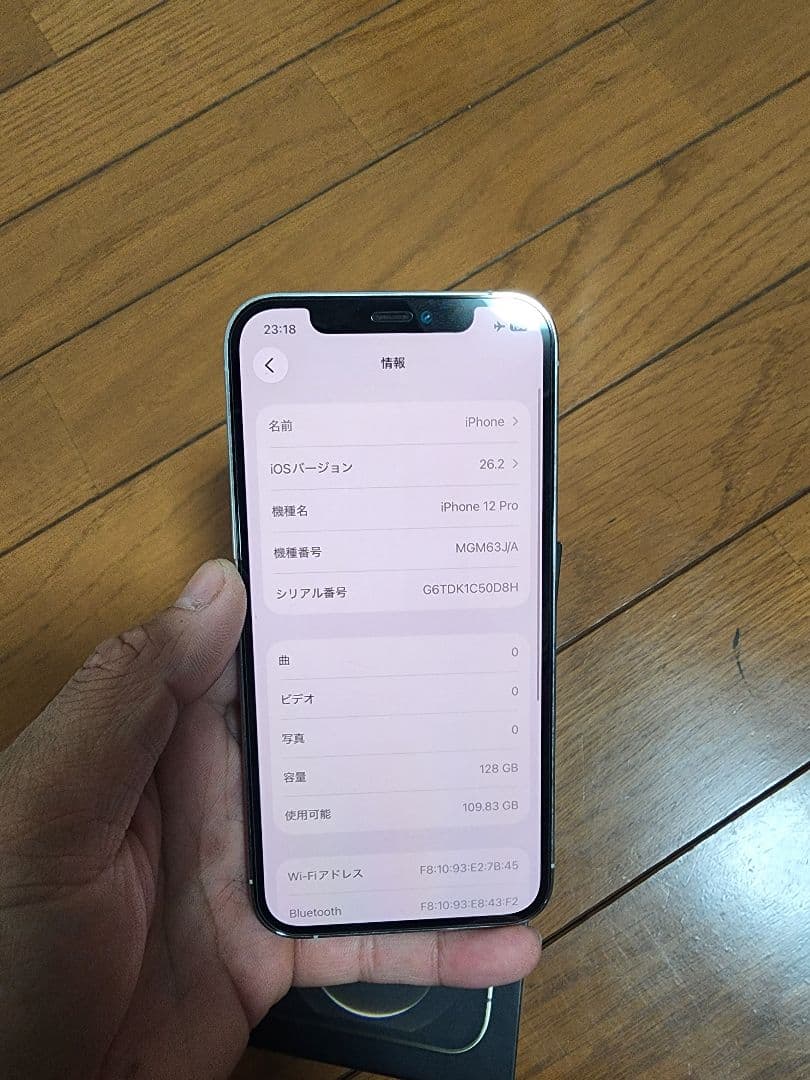 スマートフォン本体 iPhone12pro128Gb