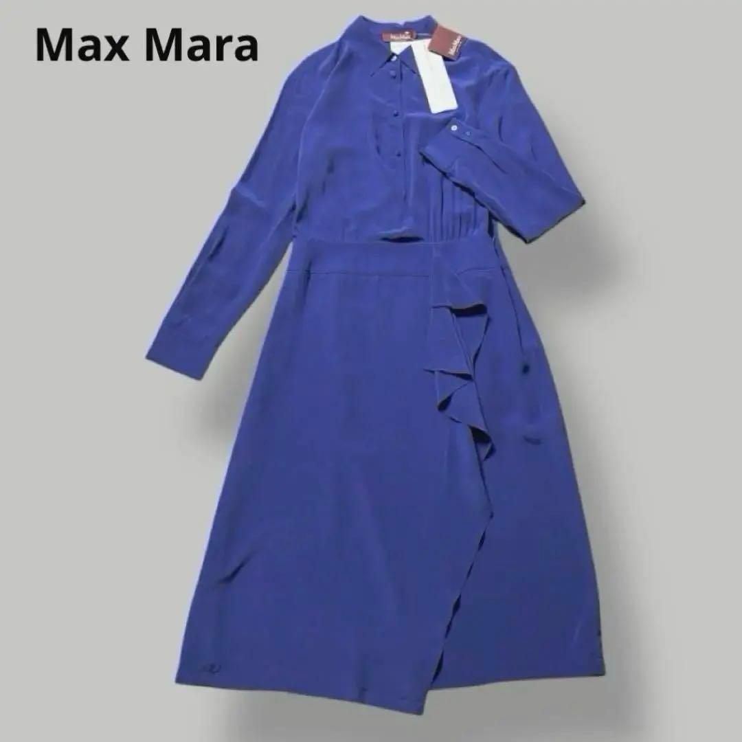 【新品✨シルク100%】Max Mara シャツワンピース フリル ギャザー