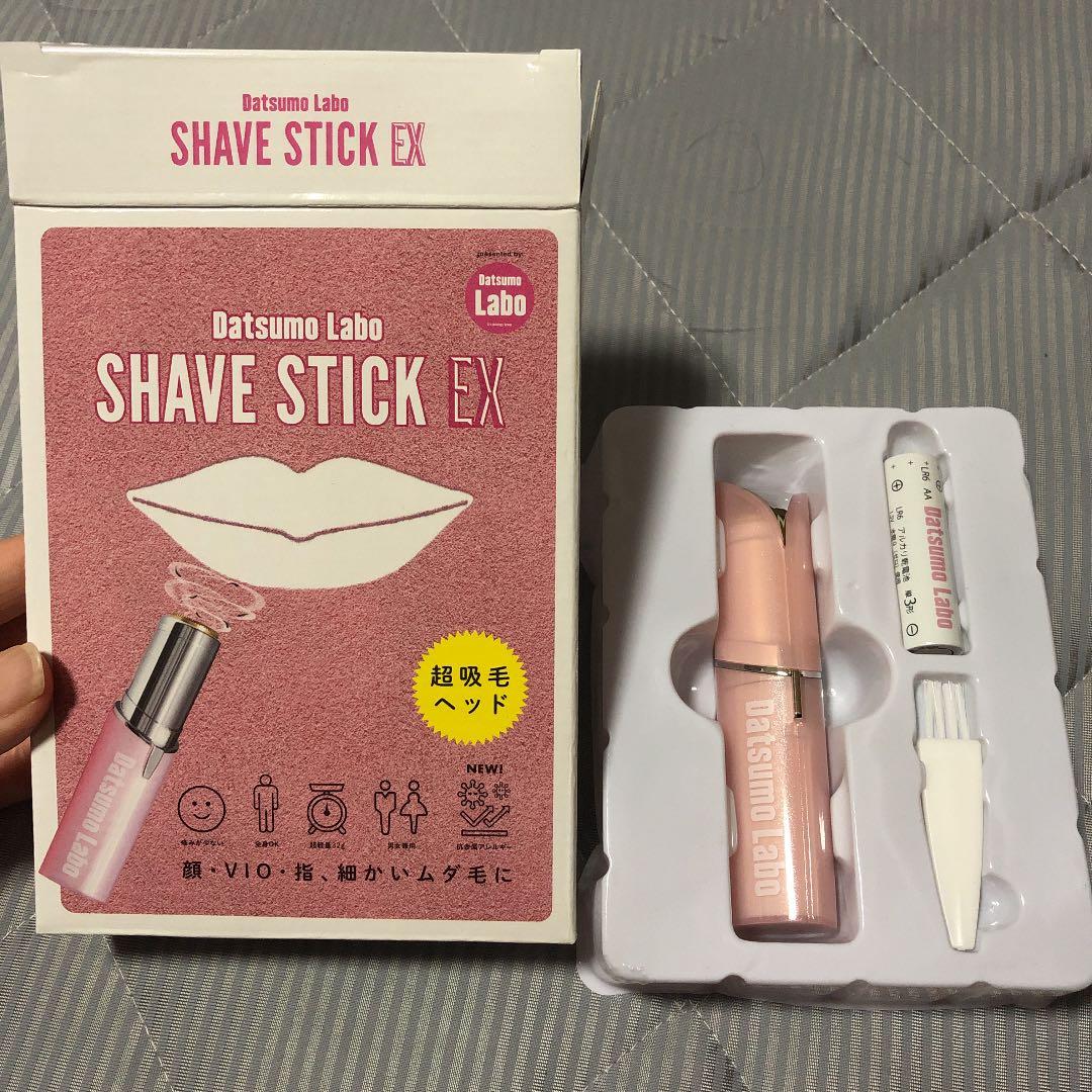 脱毛機器セット