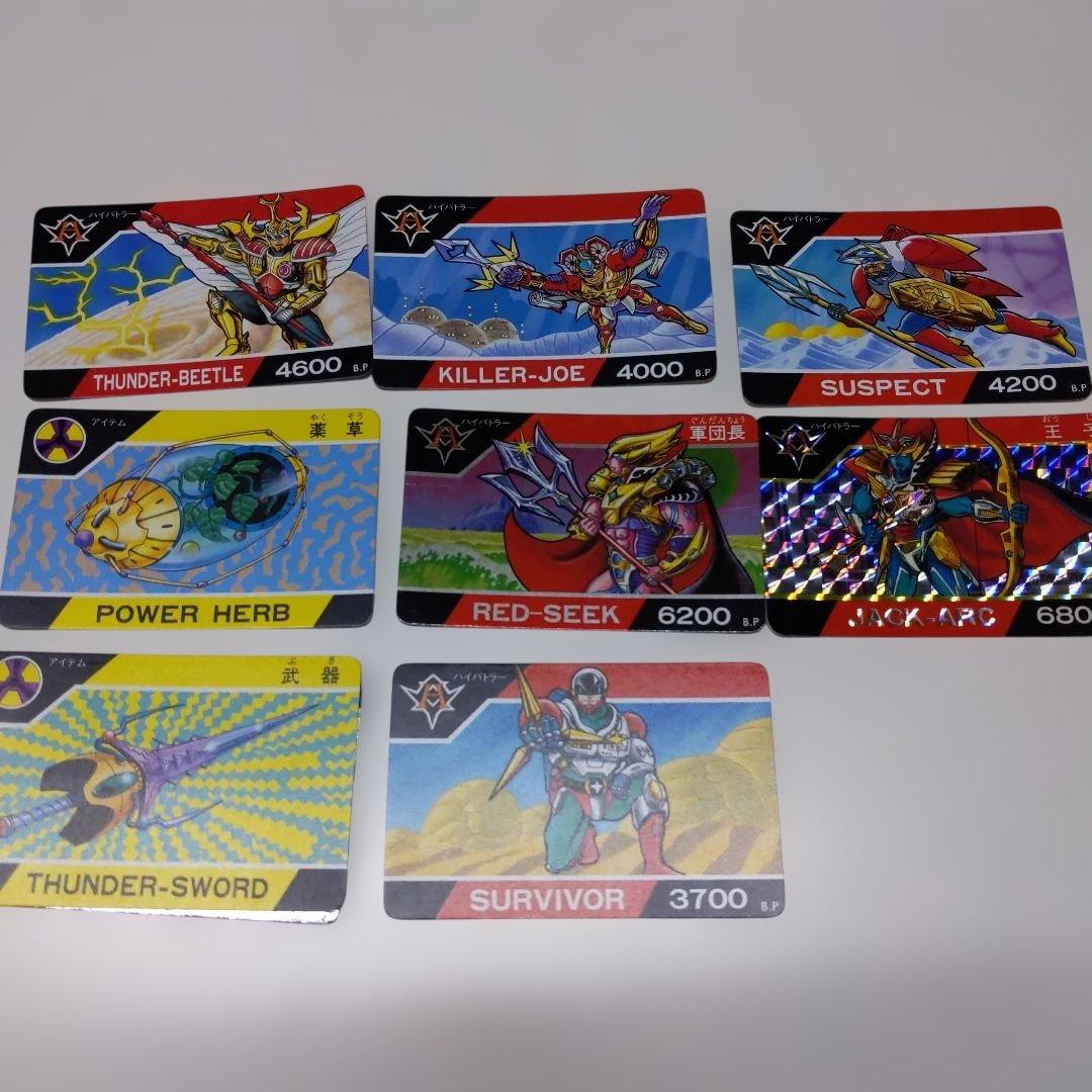 バーコードバトラー 作戦本部公認カード