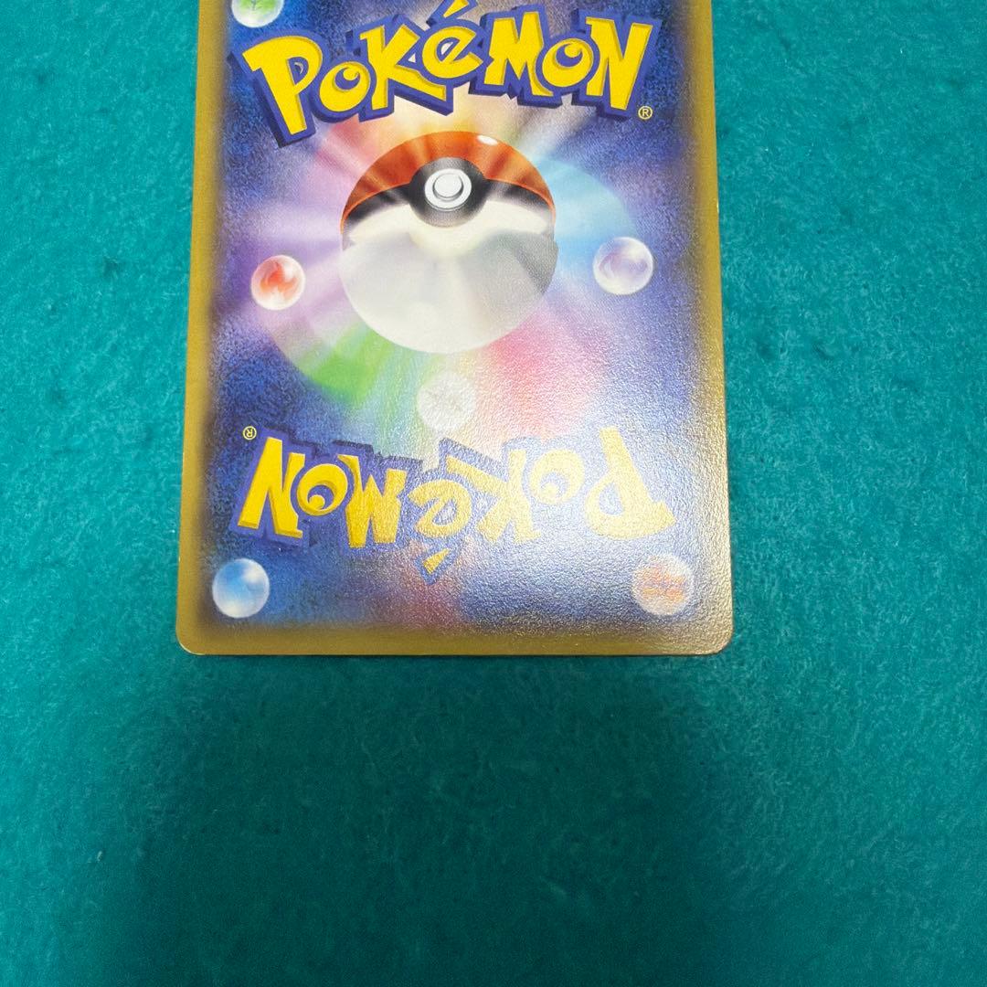 メガトウキョーのピカチュウ プロモ 098/xy-p