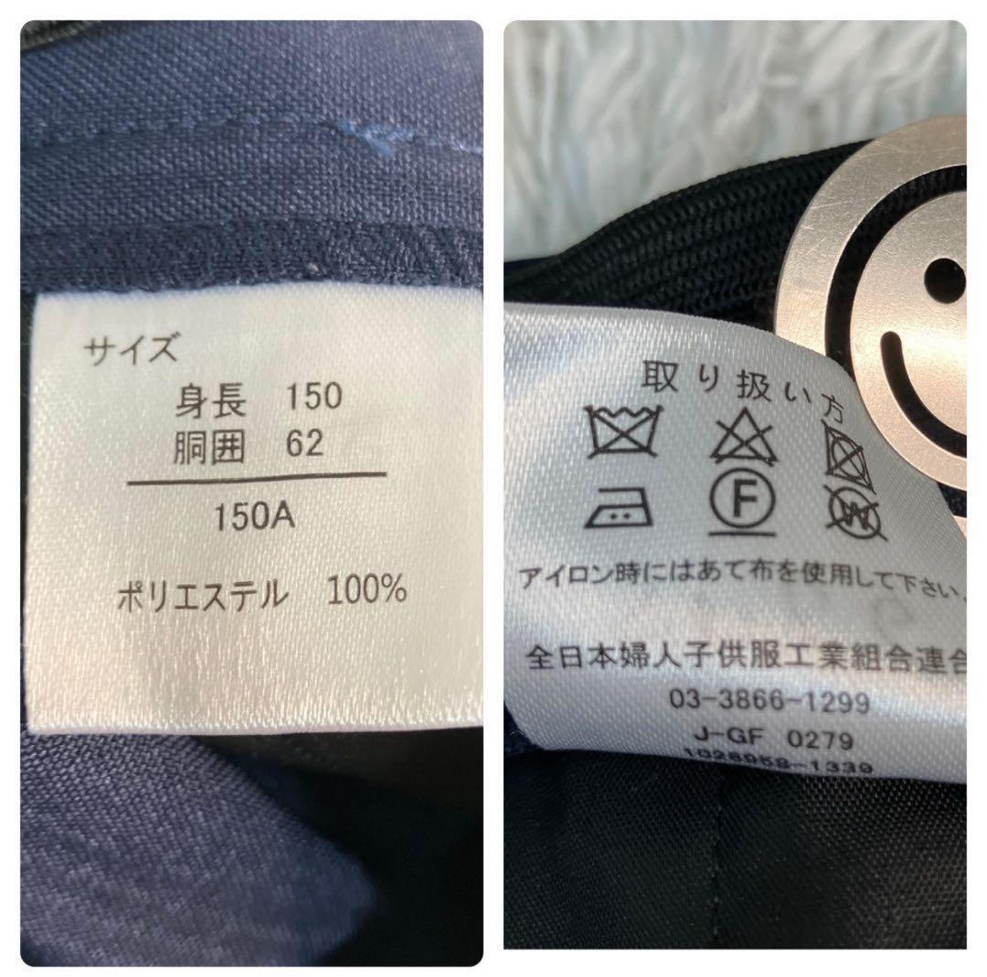 美品 ワンダーファクトリー フォーマル セレモニー スーツ 150 ネイビー