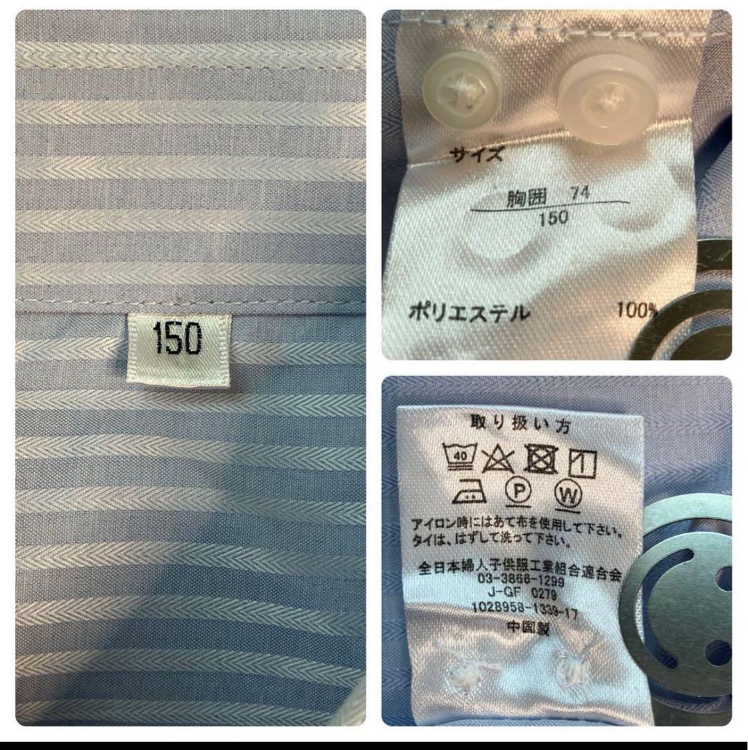 美品 ワンダーファクトリー フォーマル セレモニー スーツ 150 ネイビー