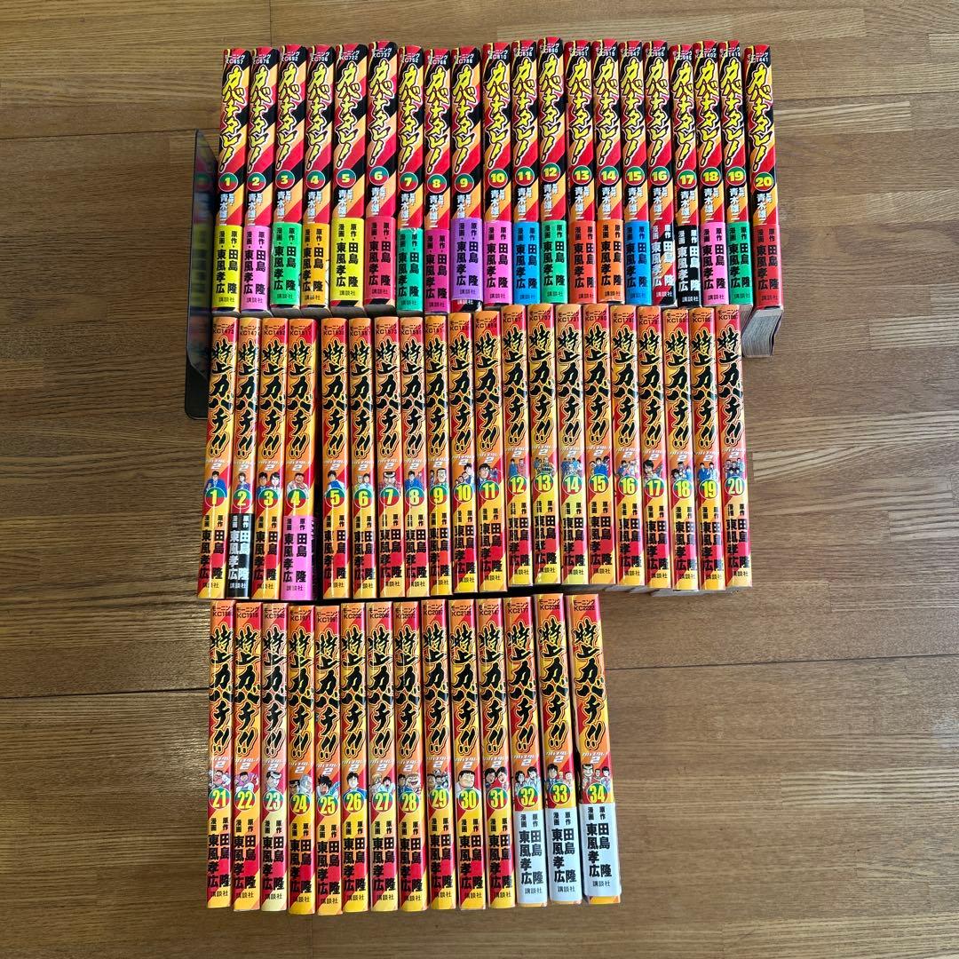 「カバチタレ！」「特上カバチ！！」全巻セット