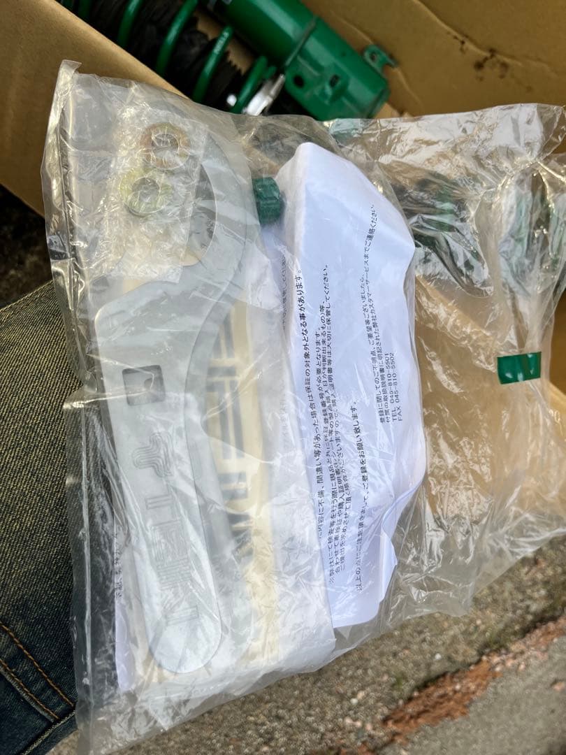 TEIN車高調FLEX Z(N BOX(JF4)　品番VSAA4-C1AS2