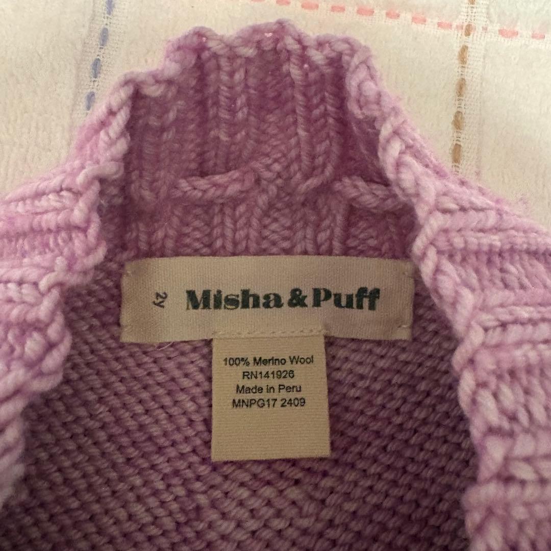 Misha & Puff スケポン