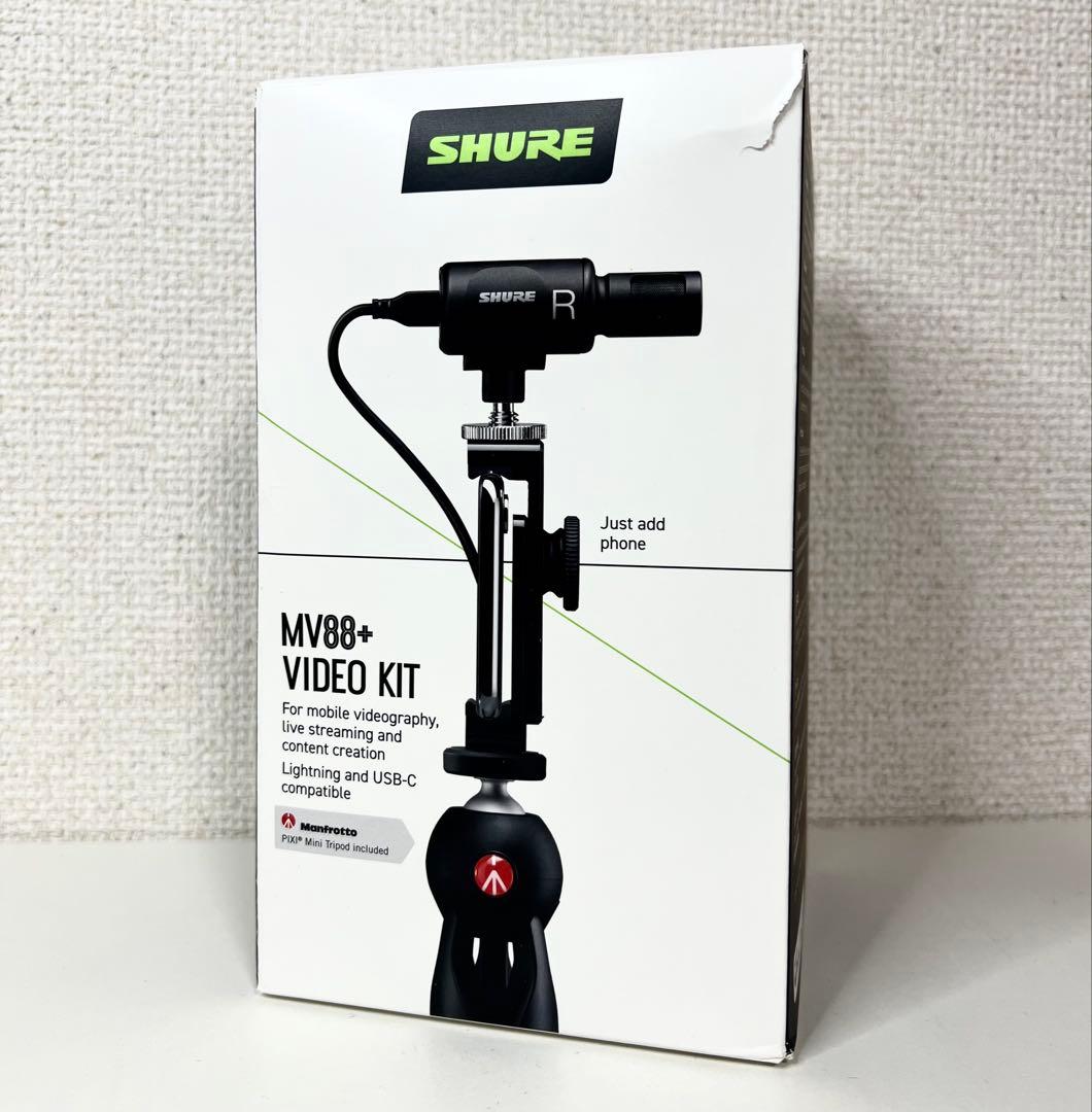 Shure MV88+ Video Kit ステレオコンデンサーマイク