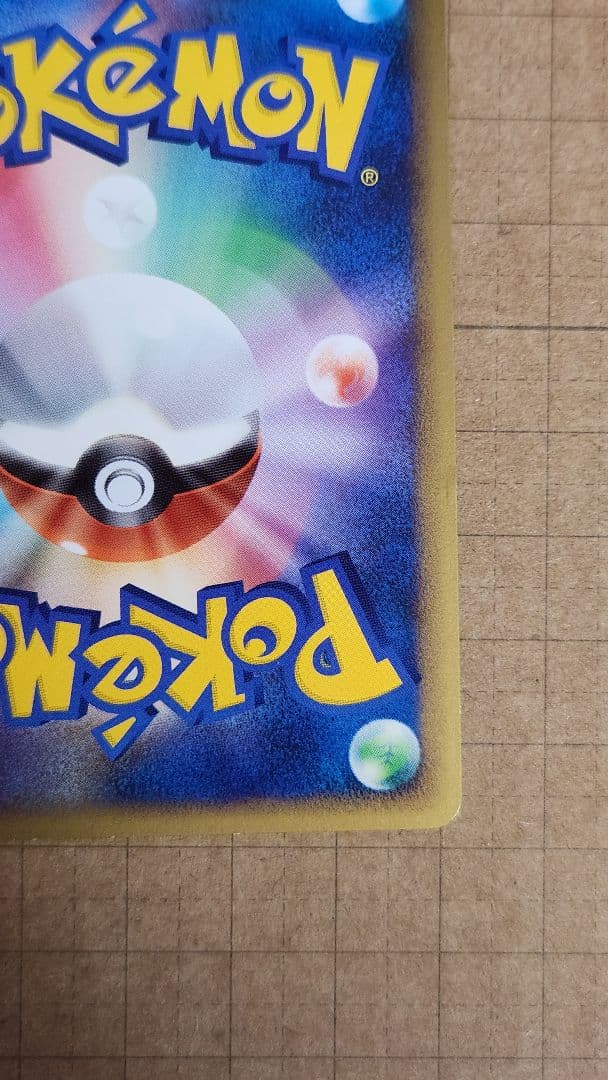 ホウオウＬＥＧＥＮＤ ☆ L1 ハートゴールドコレクション 015/070