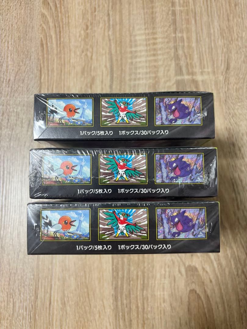 ☆ポケモンカードゲーム【ムニキスゼロ】（3BOX）新品！未開封！シュリンク付き！