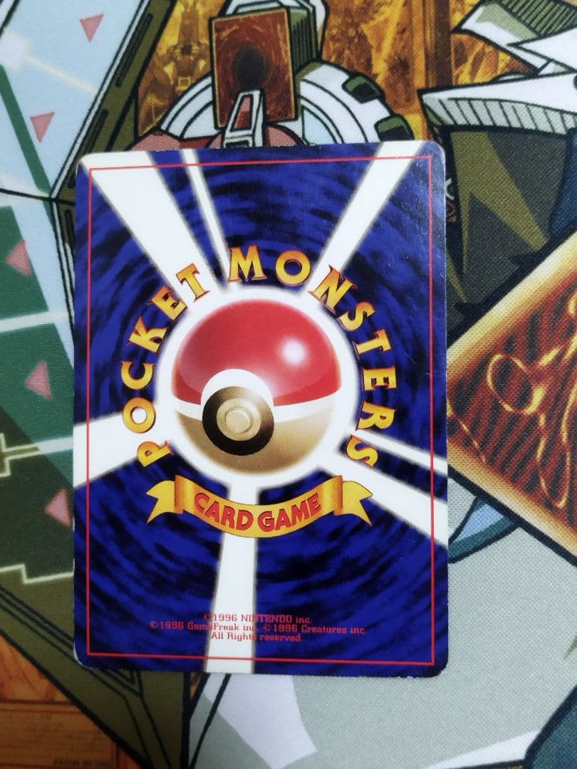 リザードン　旧裏　プロモ「とりかえっこプリーズ」 キャンペーンカード