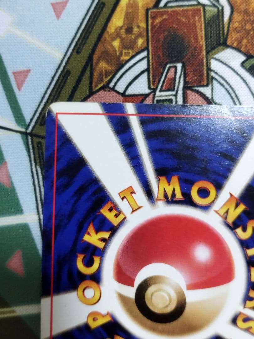 リザードン　旧裏　プロモ「とりかえっこプリーズ」 キャンペーンカード