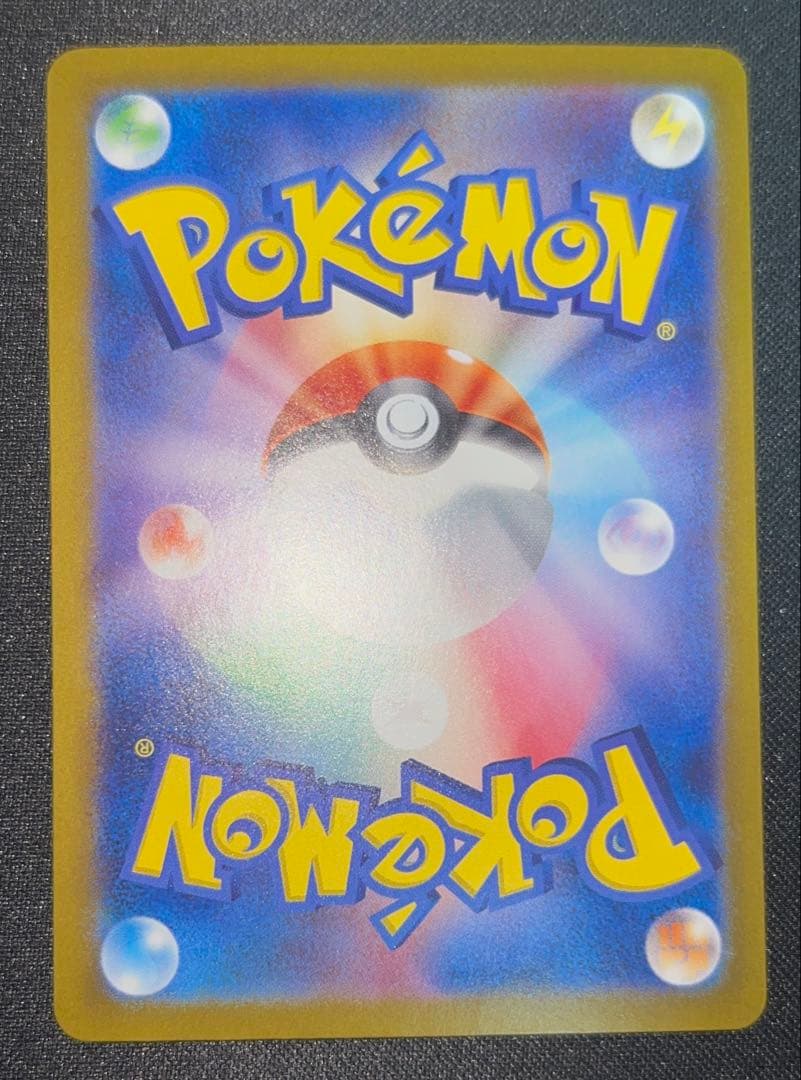 【PSA10相当】 ゼイユ sv6 130/101 SAR