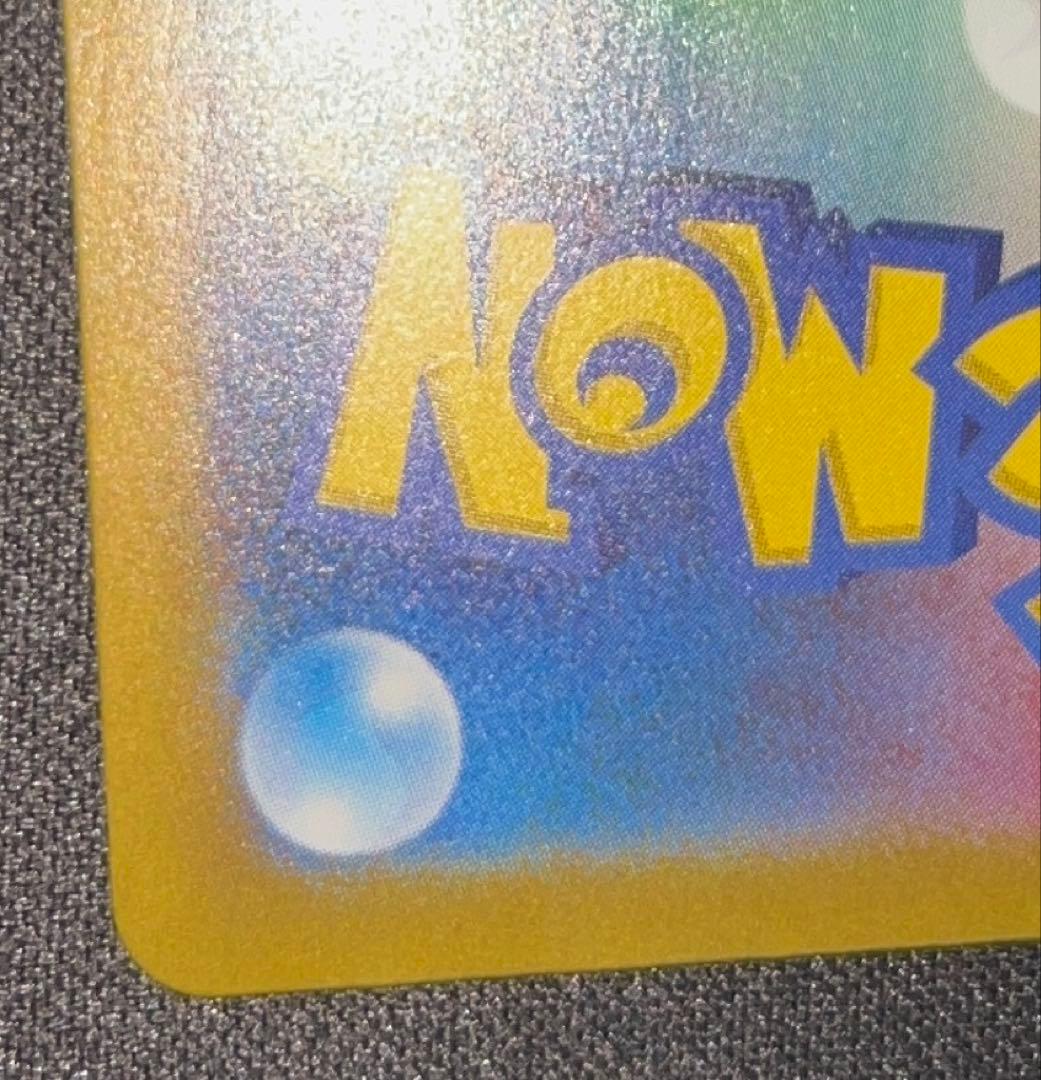 【PSA10相当】 ゼイユ sv6 130/101 SAR