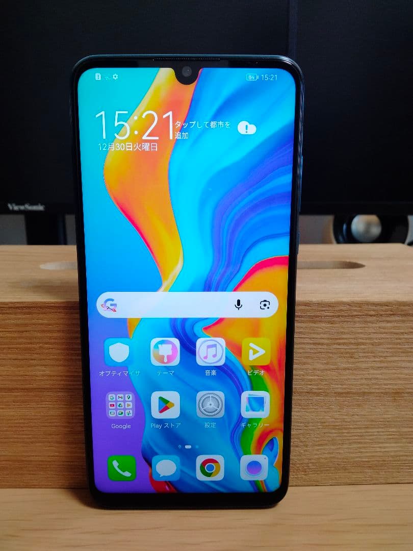 HUAWEI P30 Lite ピーコックブルー 本体　SIMフリー