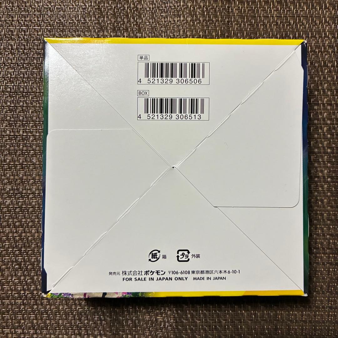 ポケモンカード イーブイヒーローズ シュリンクなし 封入率一致 box