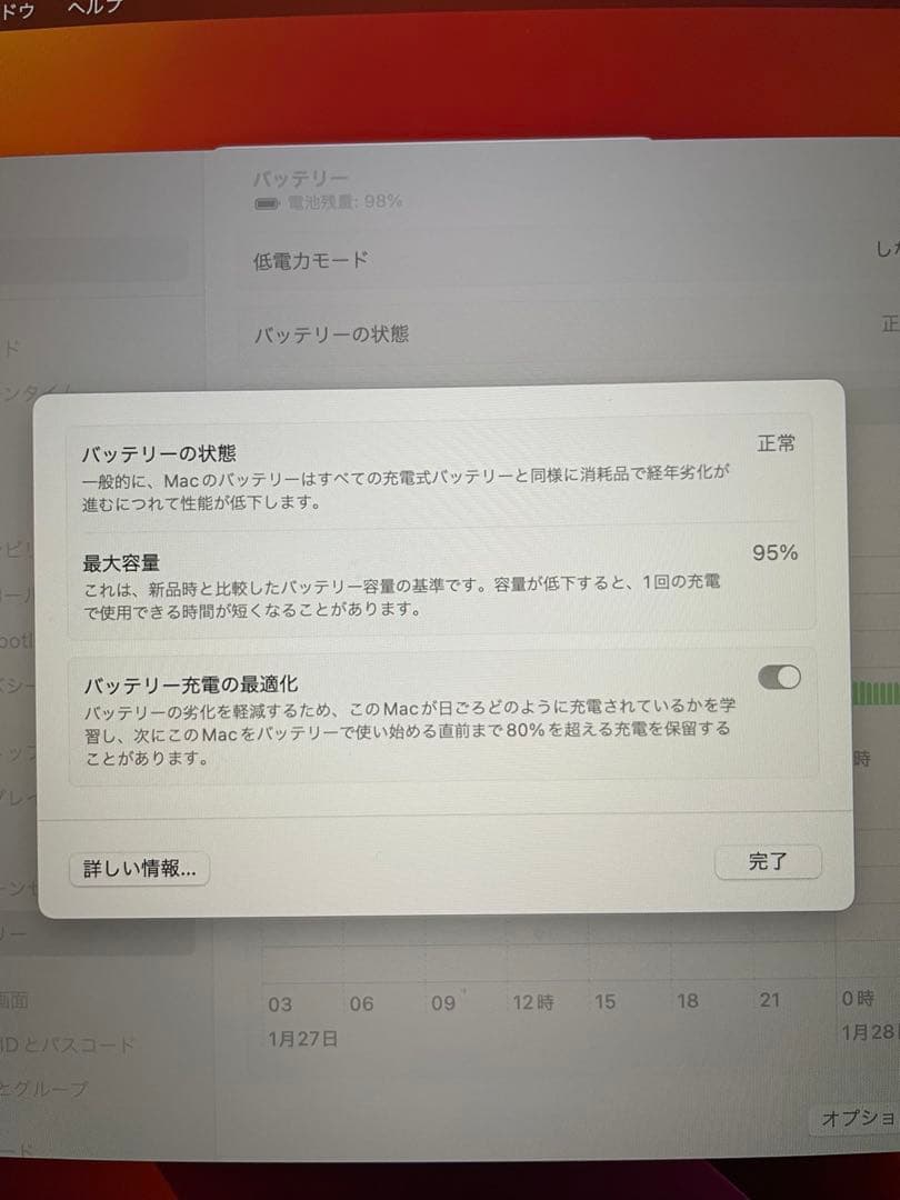 MacBook Air 1TBゴールド 13インチ