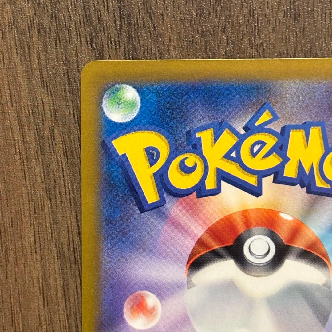 ロケット団のミュウツーex sar MAGAドリーム ポケモンカード