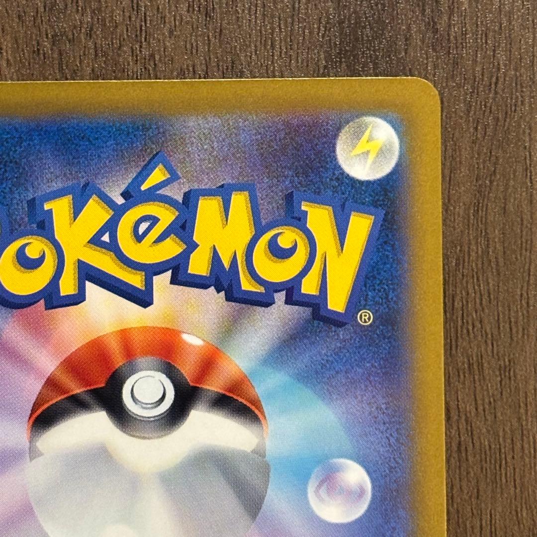 ロケット団のミュウツーex sar MAGAドリーム ポケモンカード