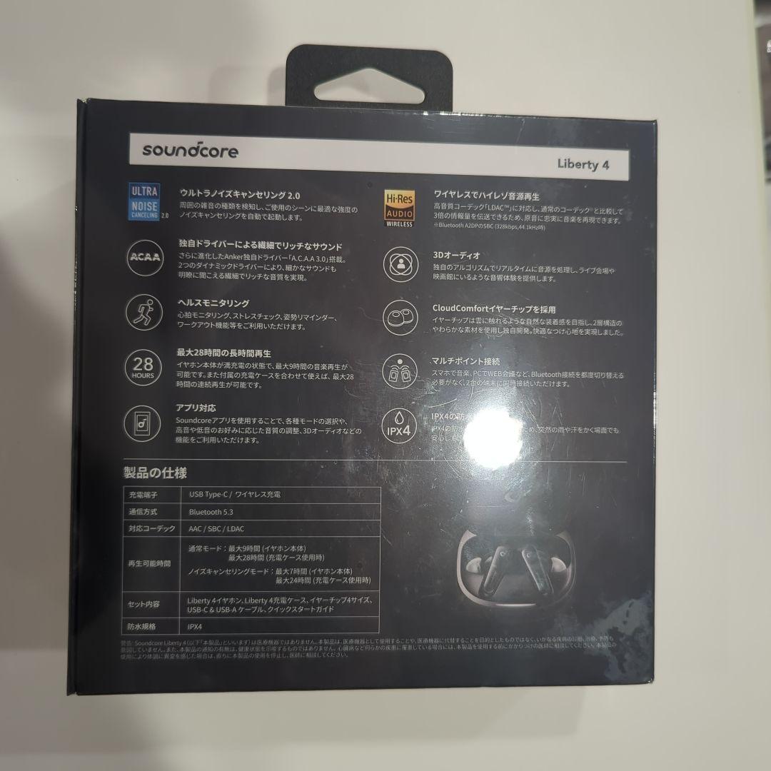 soundcore Liberty 4 ブラック