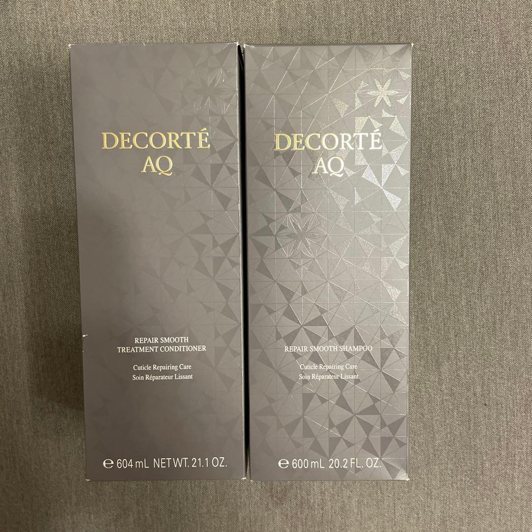 コスメデコルテ リペアスムースシャンプー・トリートメントセット新品未開封