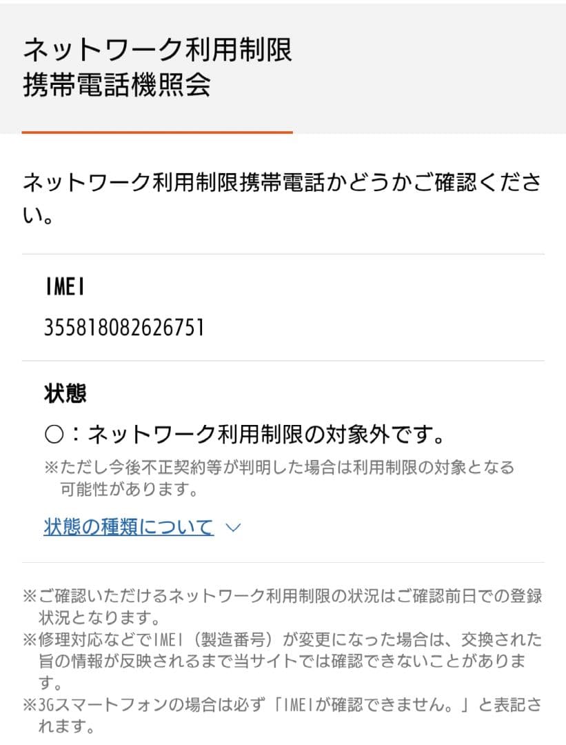 晃【ジャンク品】Apple iPad Pro 10.5 512GB