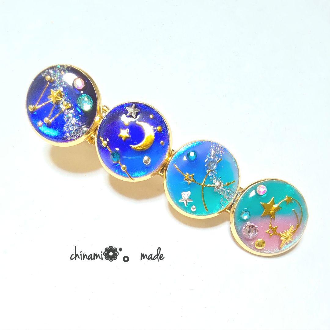 オレンジ様 リクエスト 8点 まとめ商品