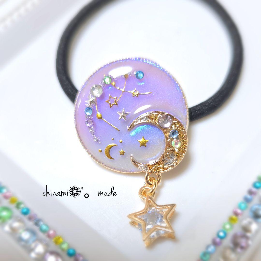 オレンジ様 リクエスト 8点 まとめ商品