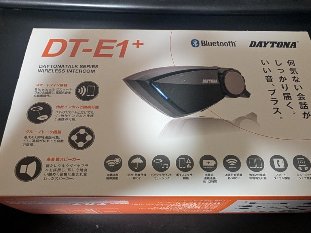 デイトナ　DT-E1+　スモールスピーカー付き
