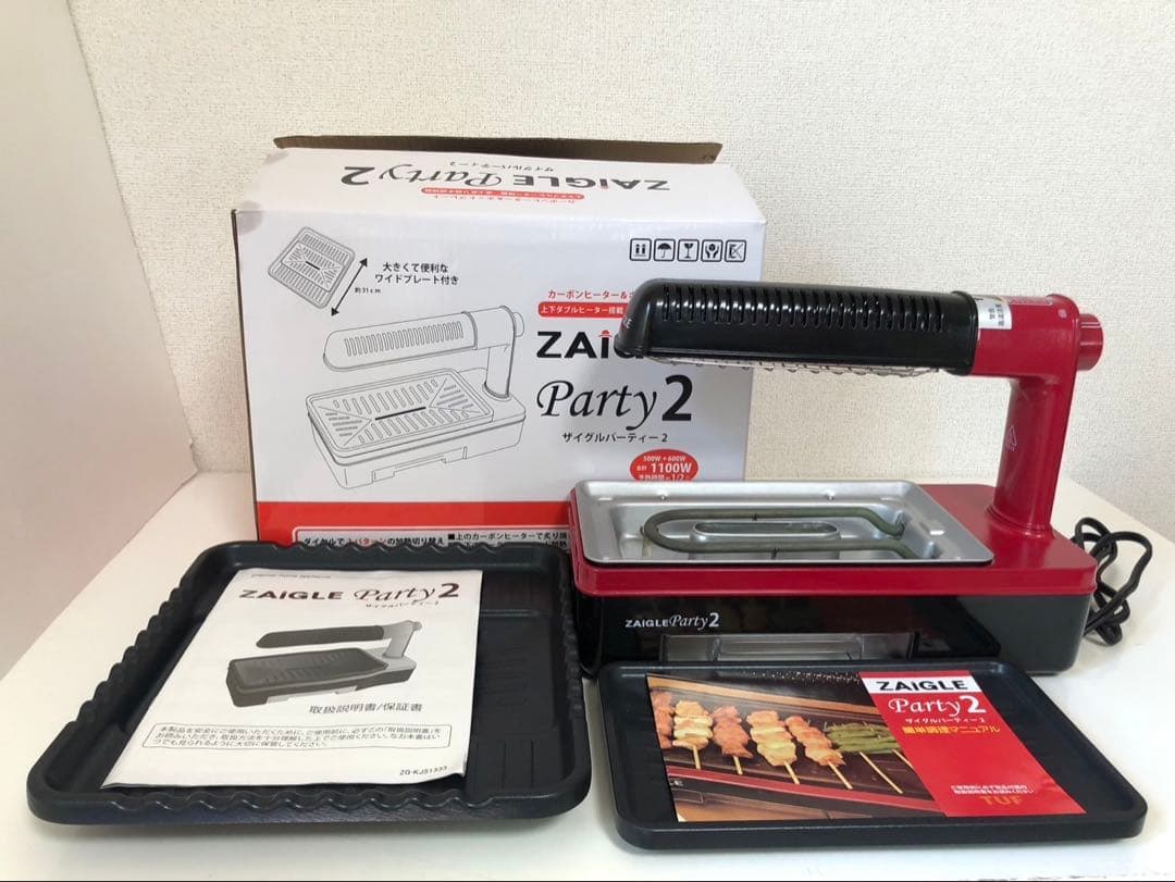 ザイグルパーティー２ 　ZG-KJS1333