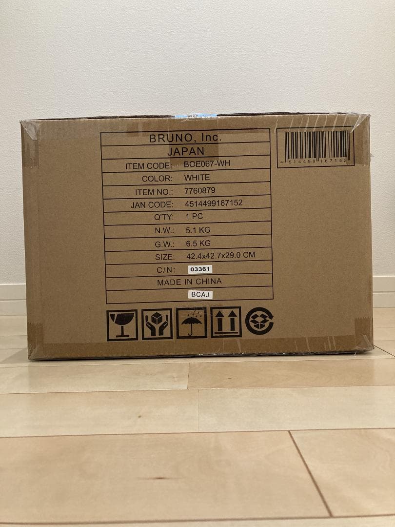 BRUNO BOE067-WH WHITE 新品・未使用 ホワイト