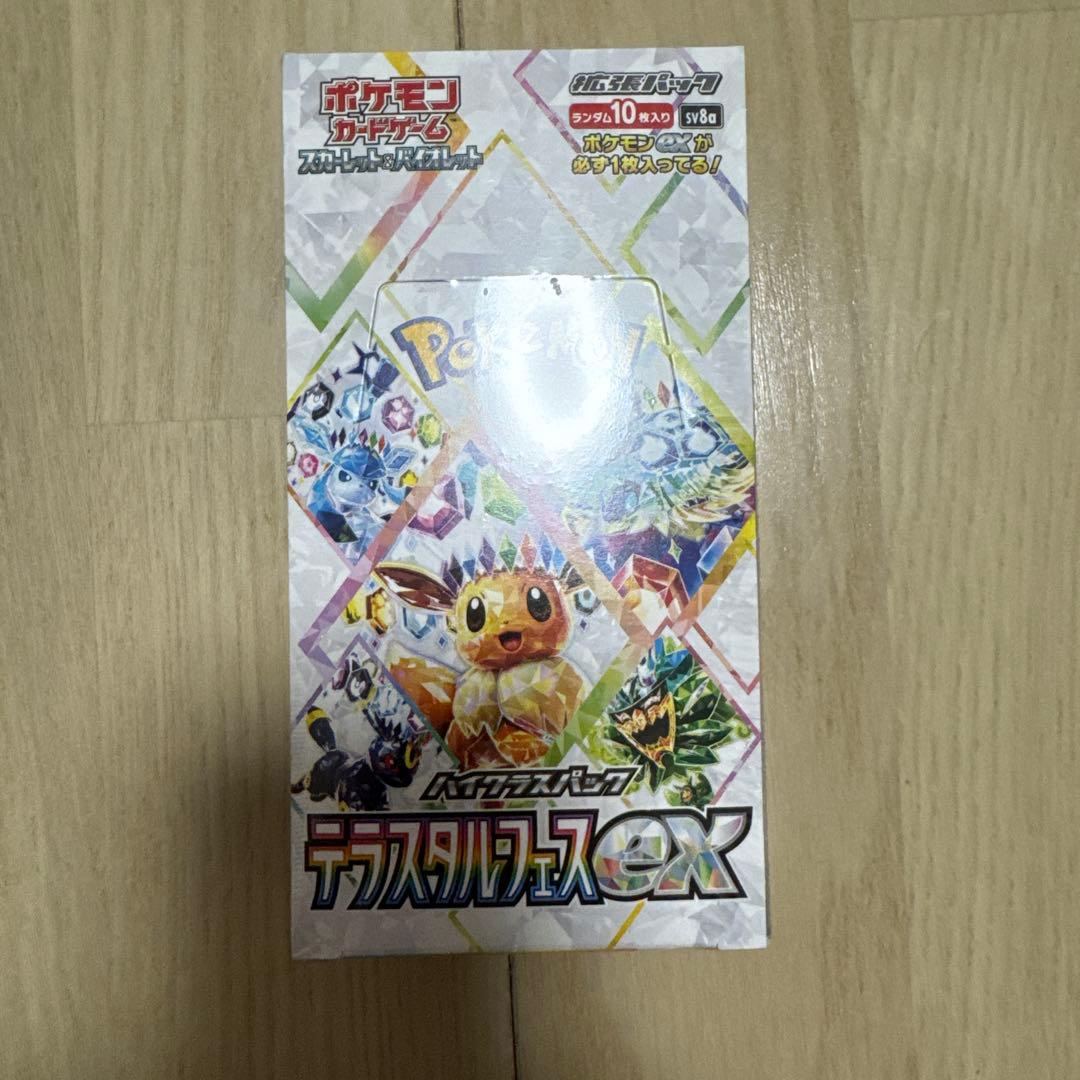 テラスタルフェスex シュリンク付き　新品未開封　1BOX
