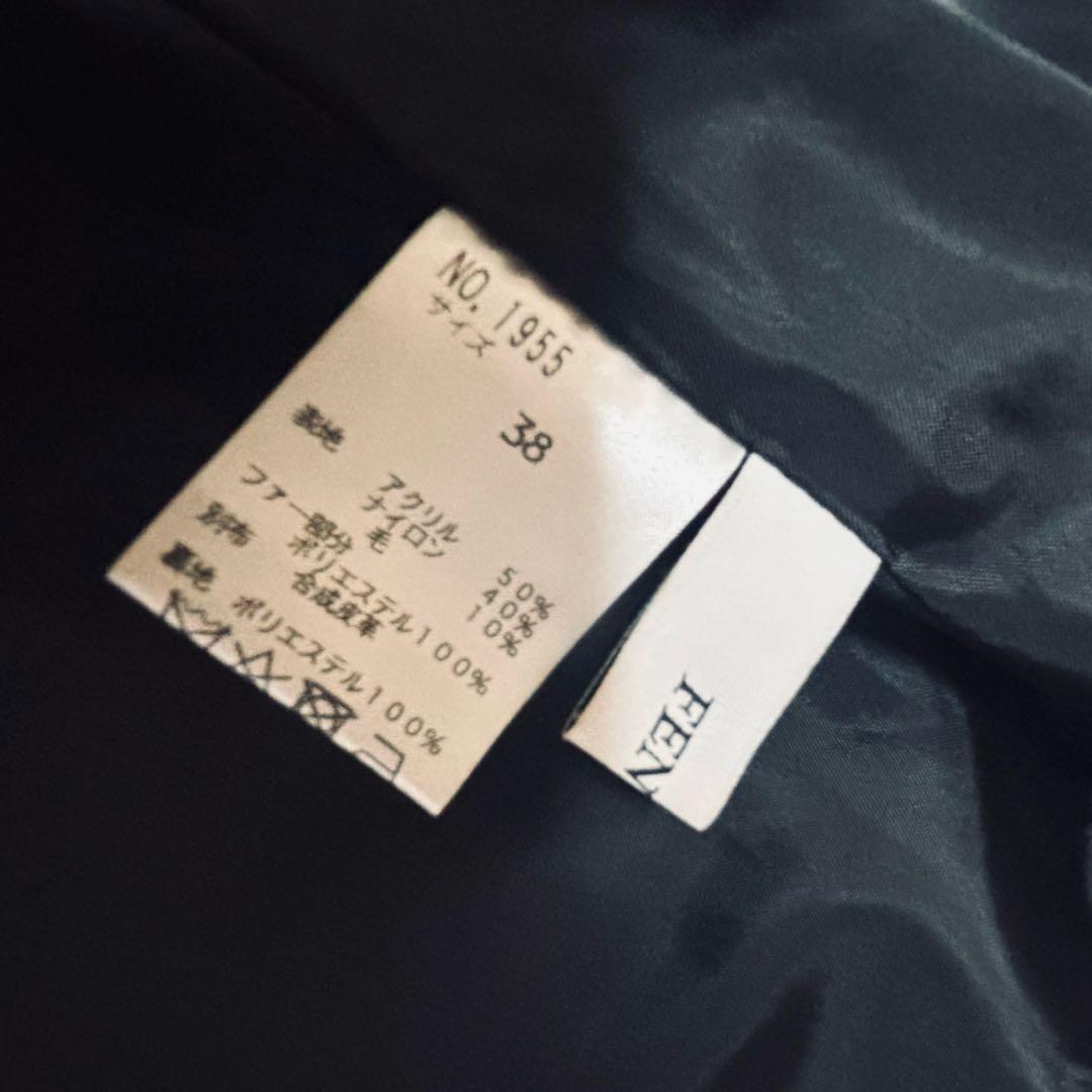 【美品】 FENNEL フェンネル ノーカラージャケット ショートコート ファー